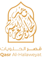 Qasr Al Halaweyat logo